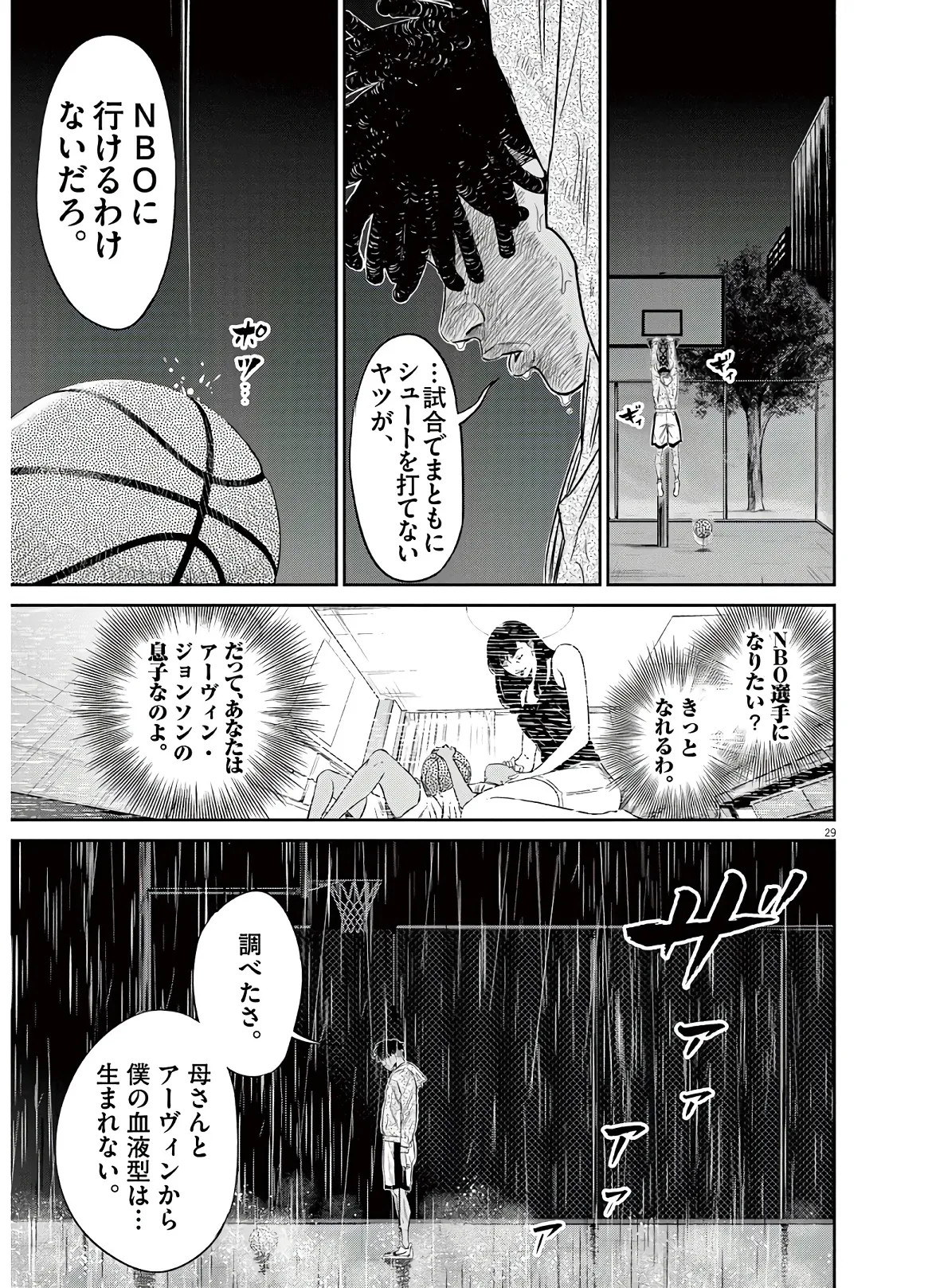 P29