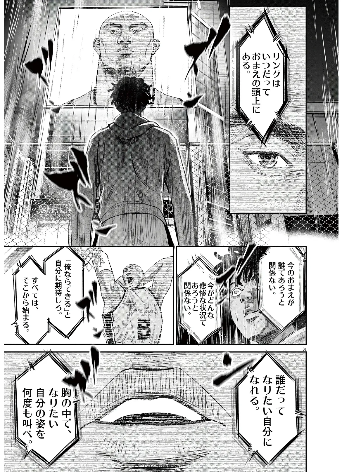 P31