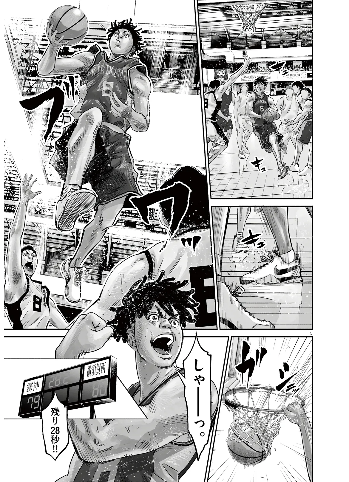 P5