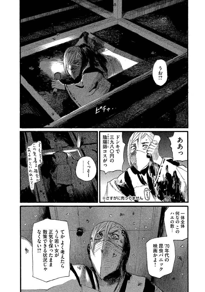 P12