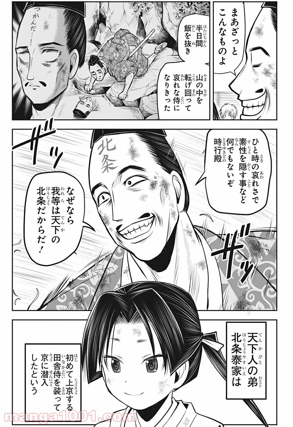 P16