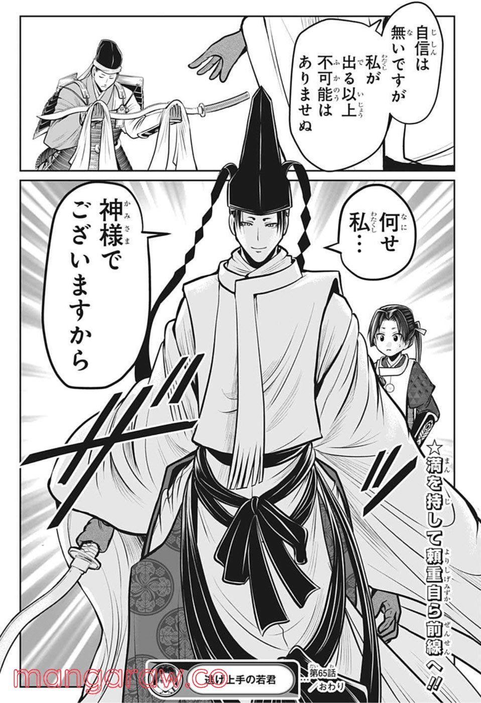 P19