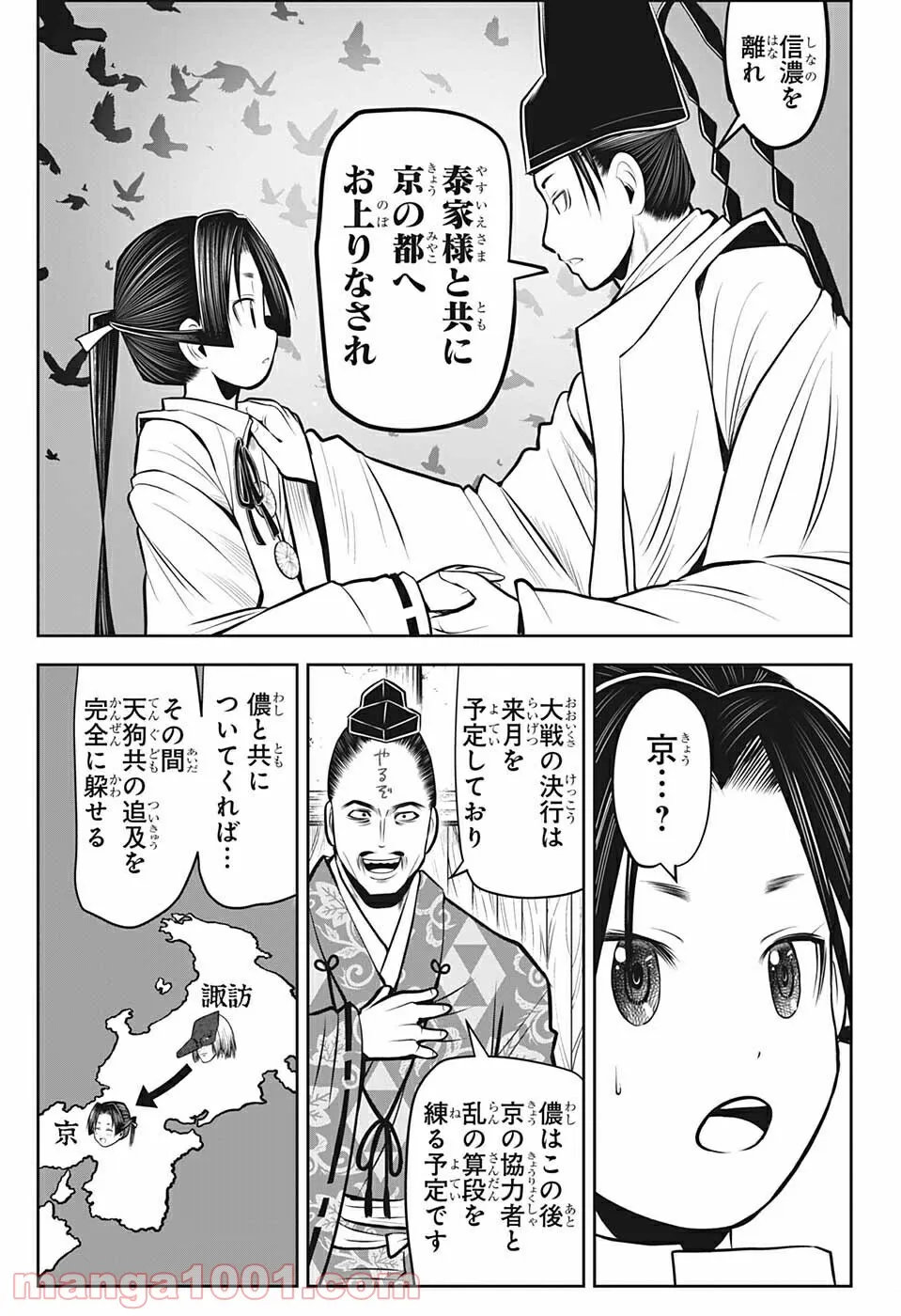P12