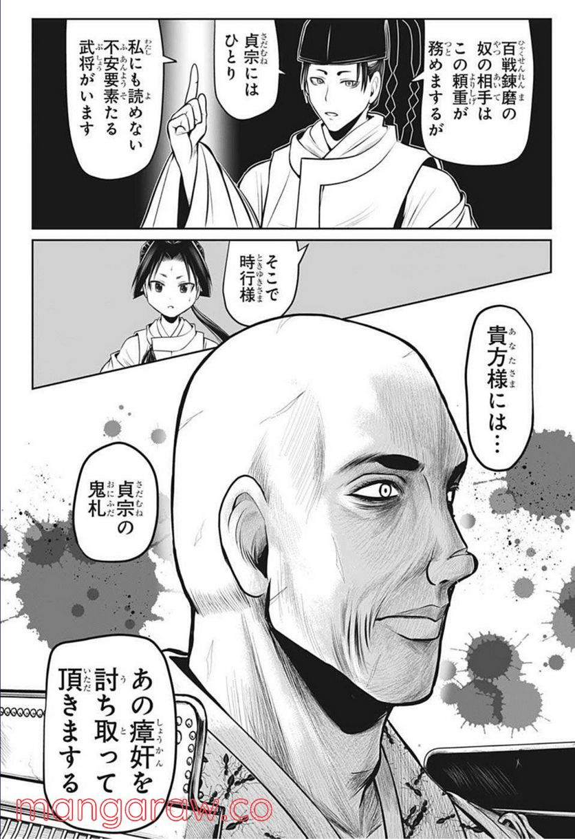 P16