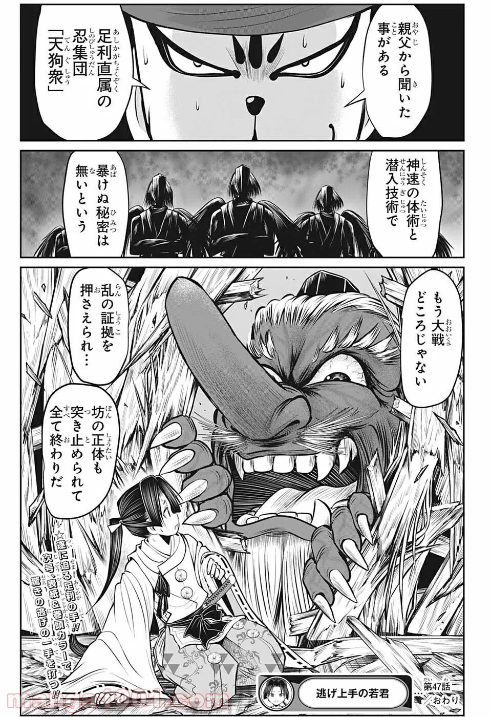 P18