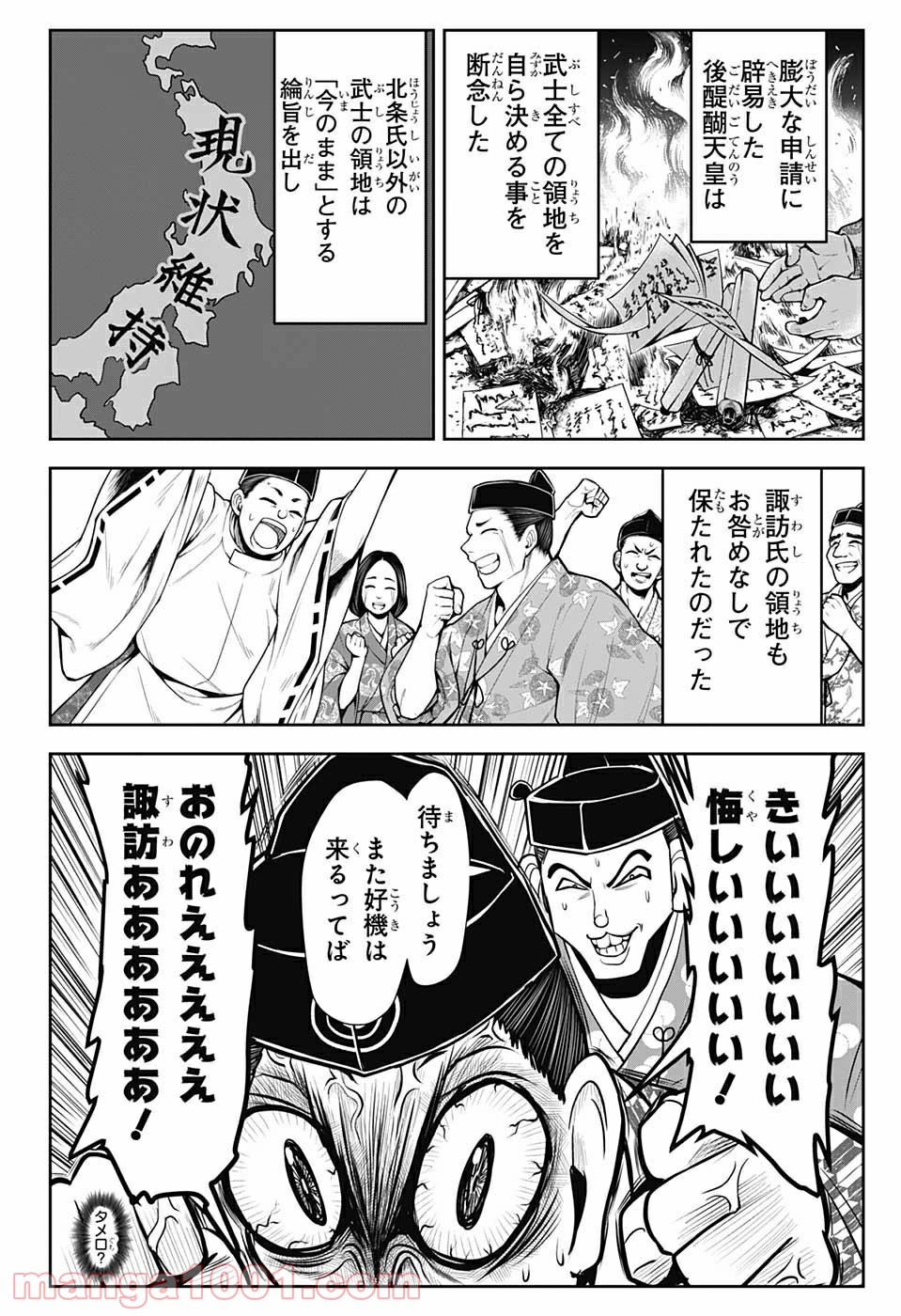 P16