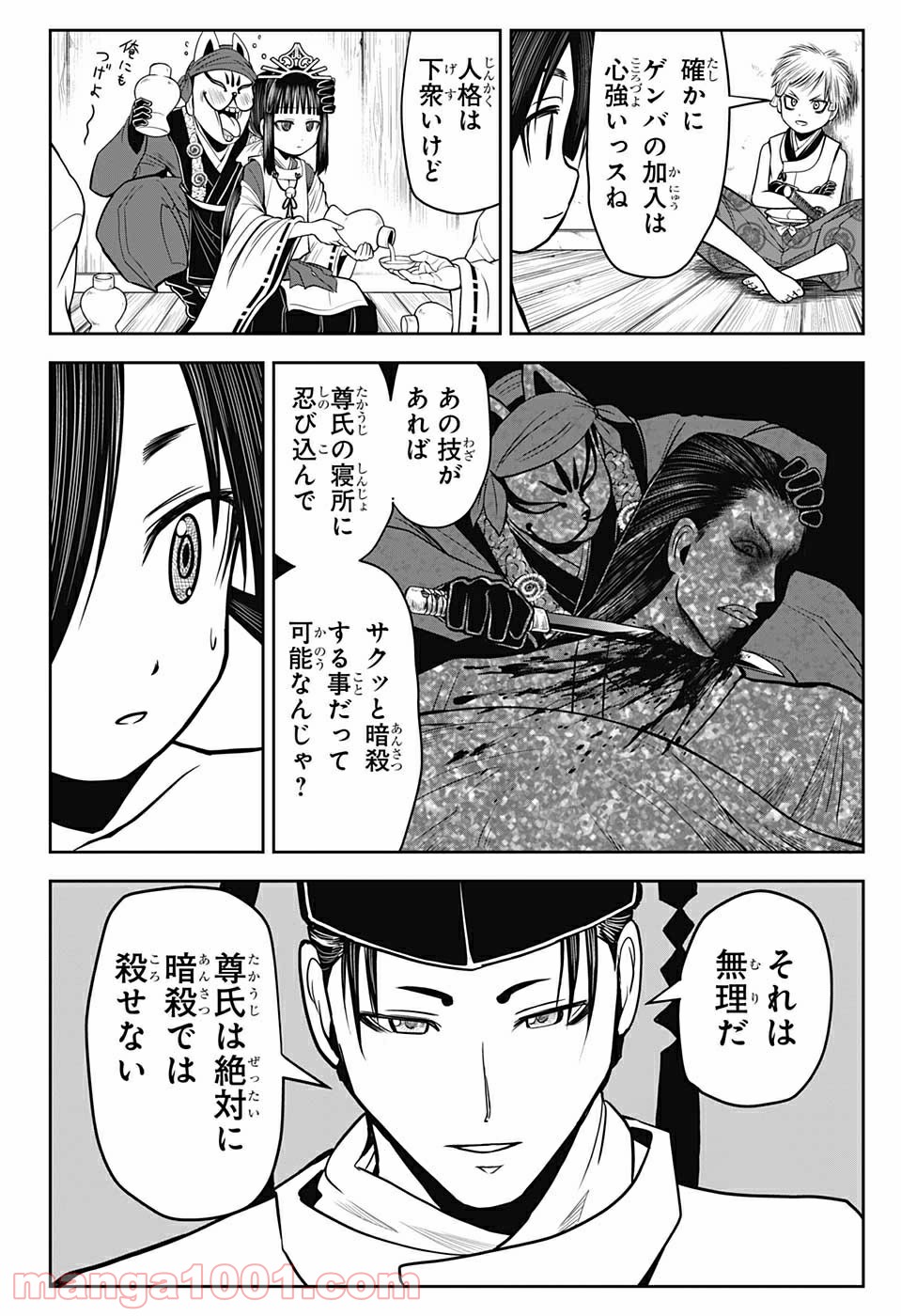 P18