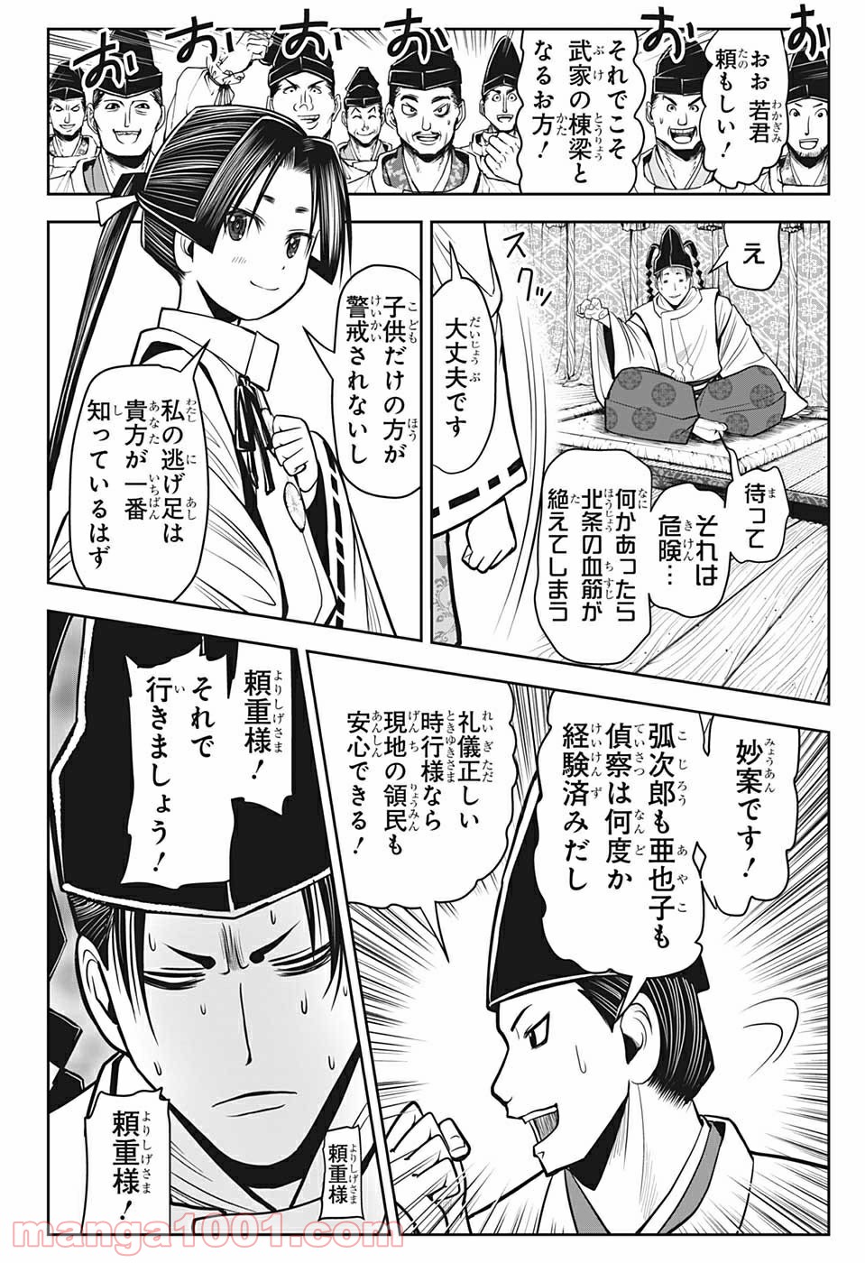 P8