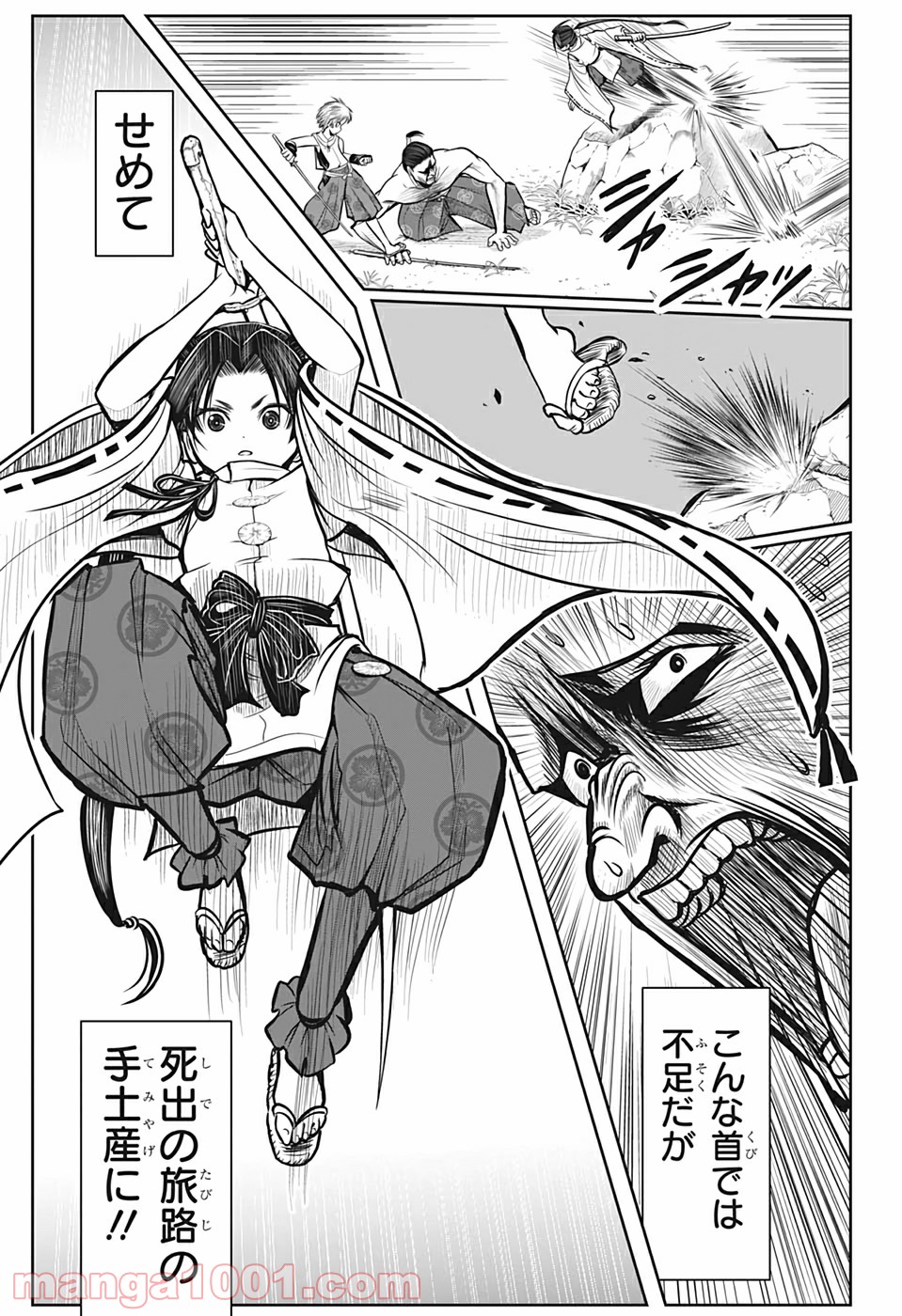 P19