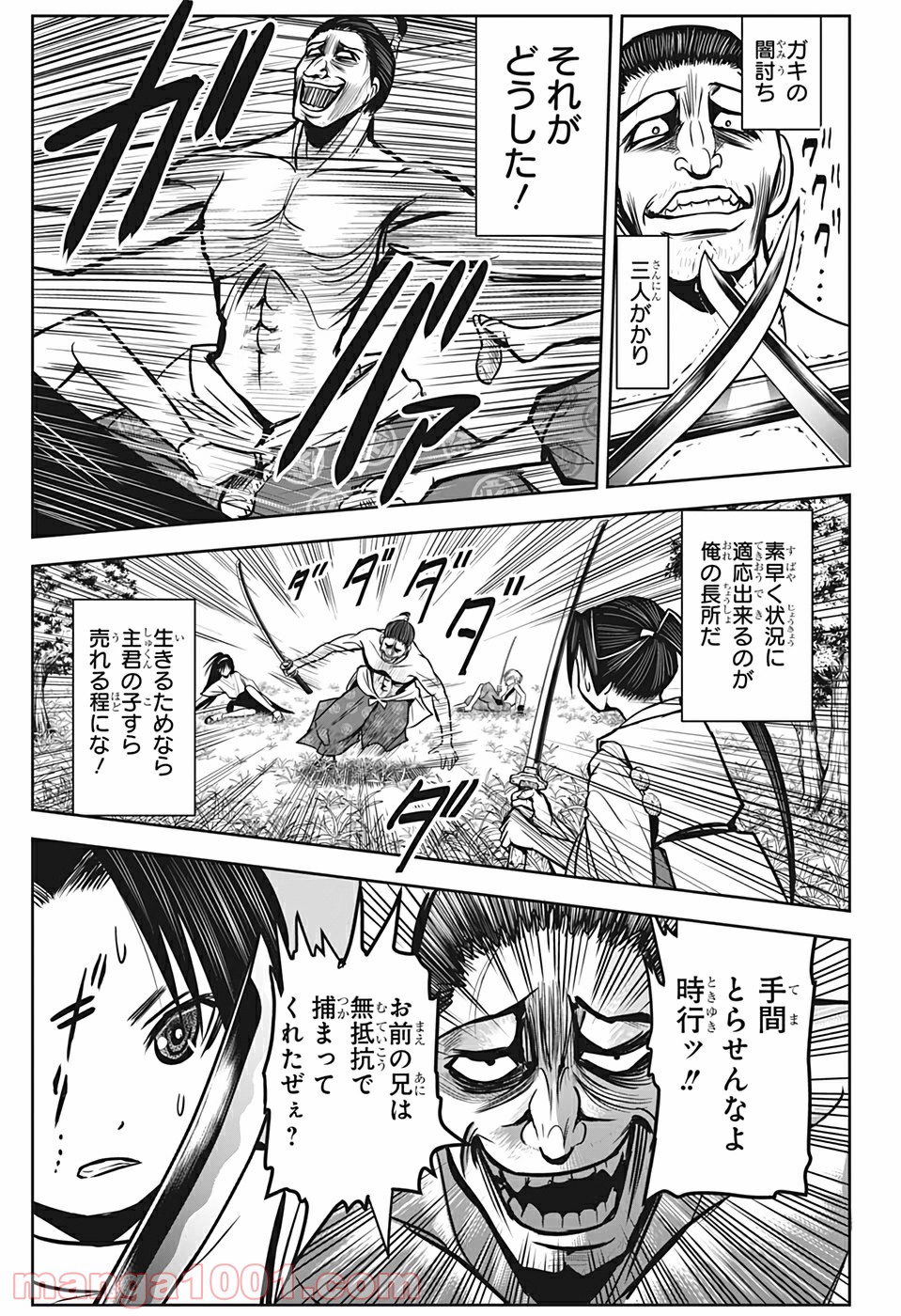 P5