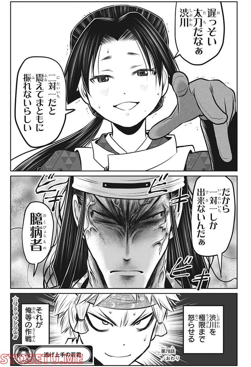 P19