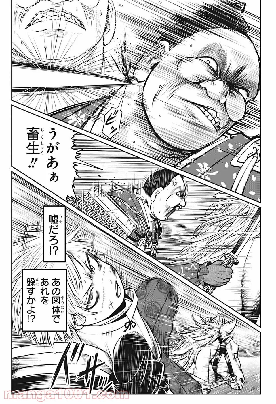 P11