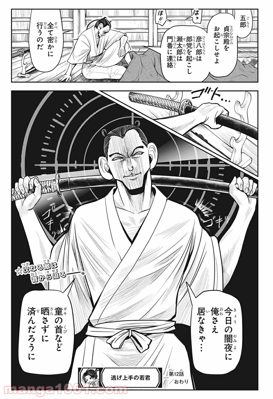 P19