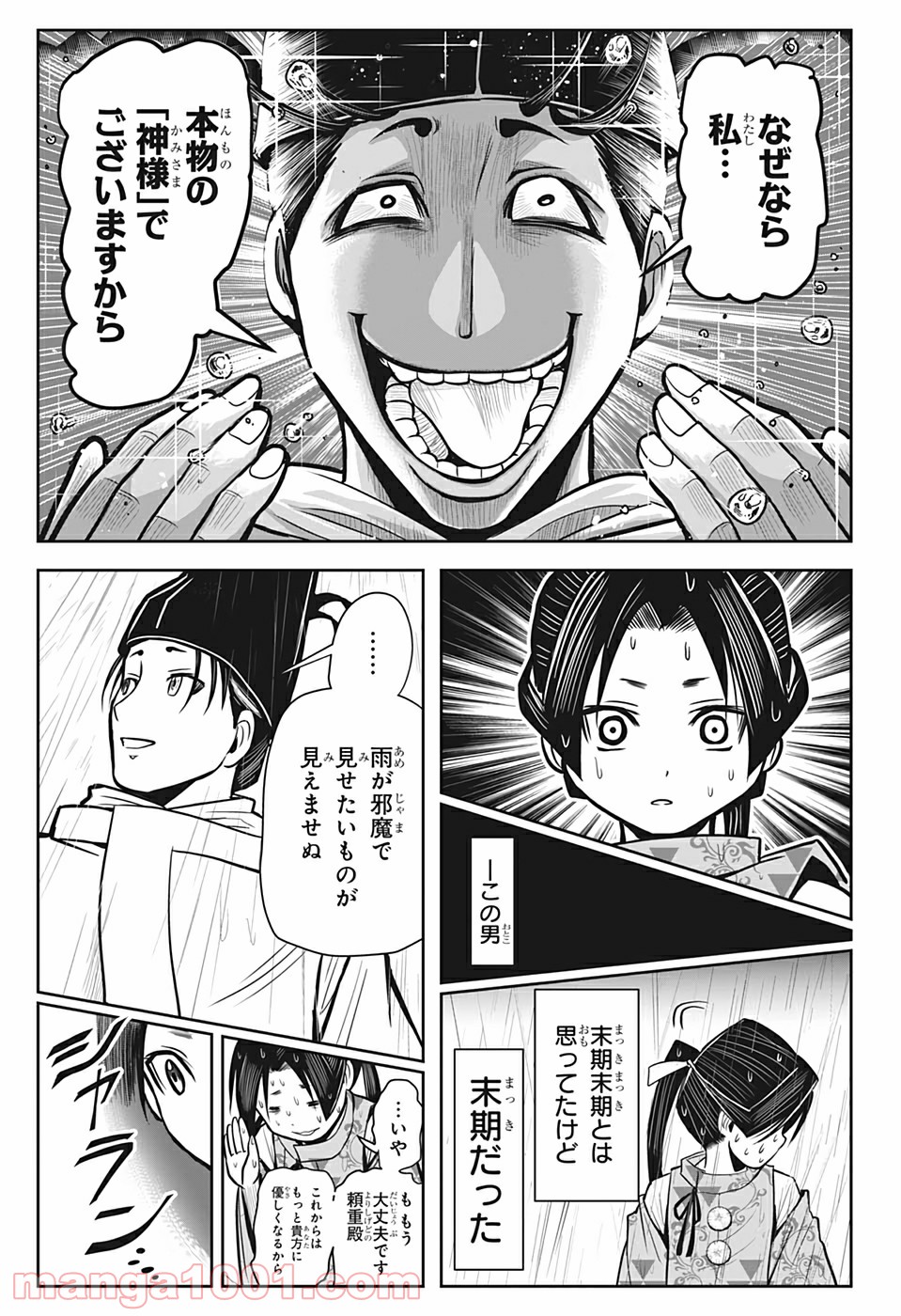 P11