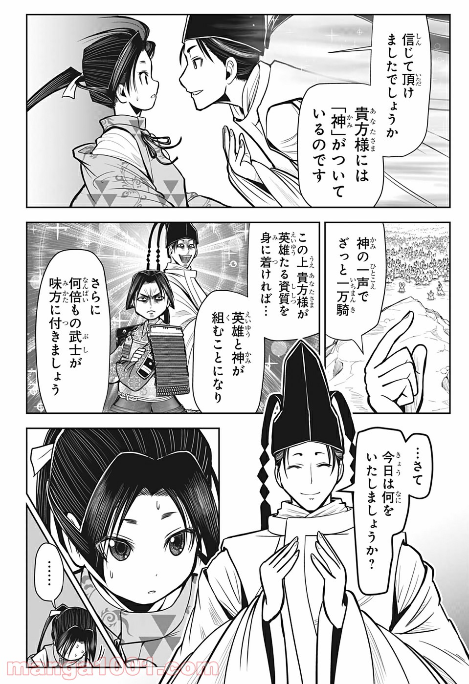 P16