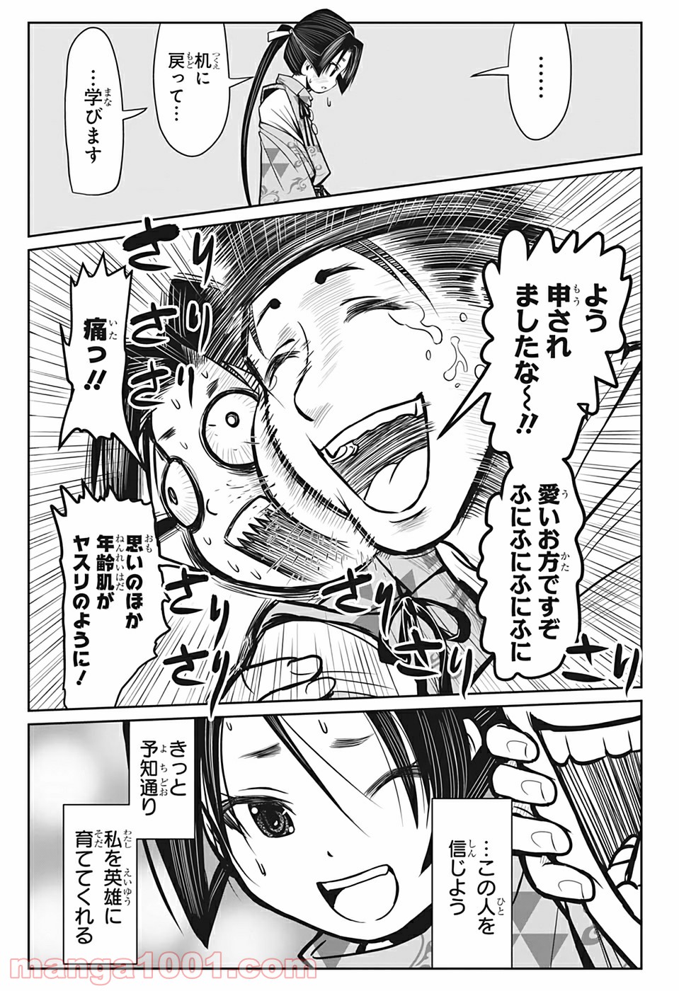 P17