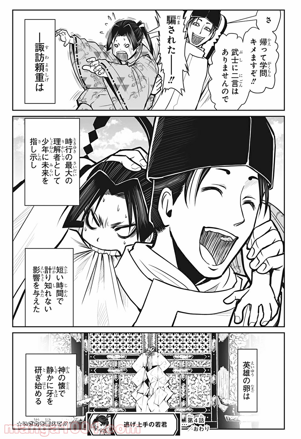 P19