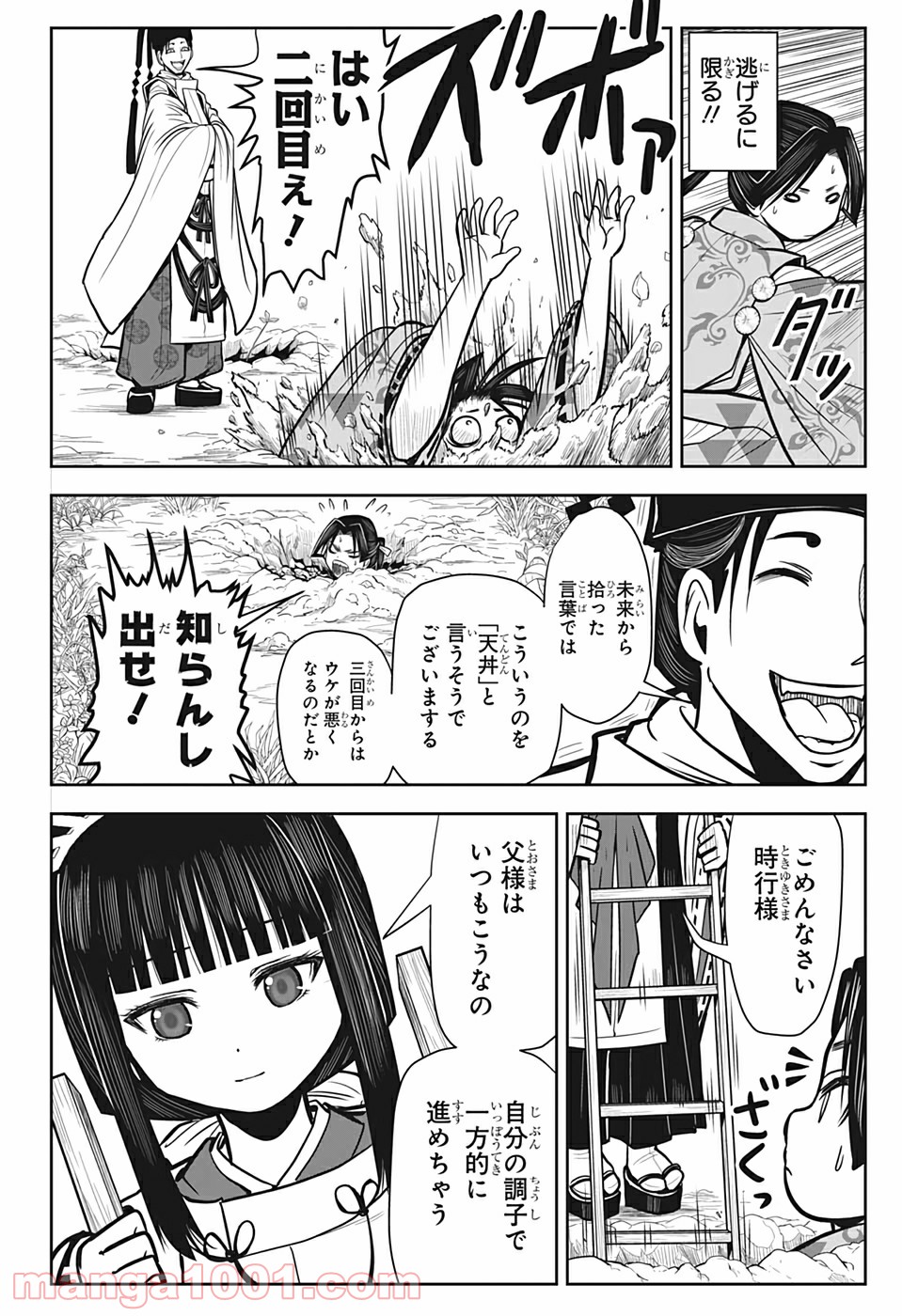 P6