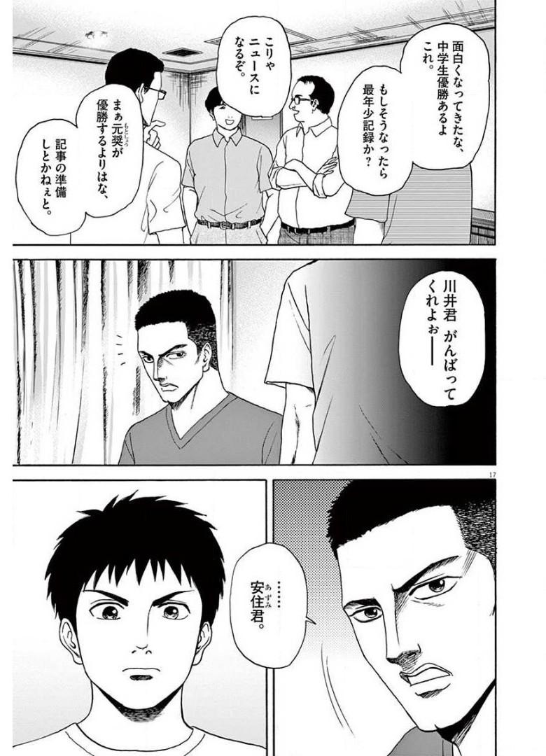 P17