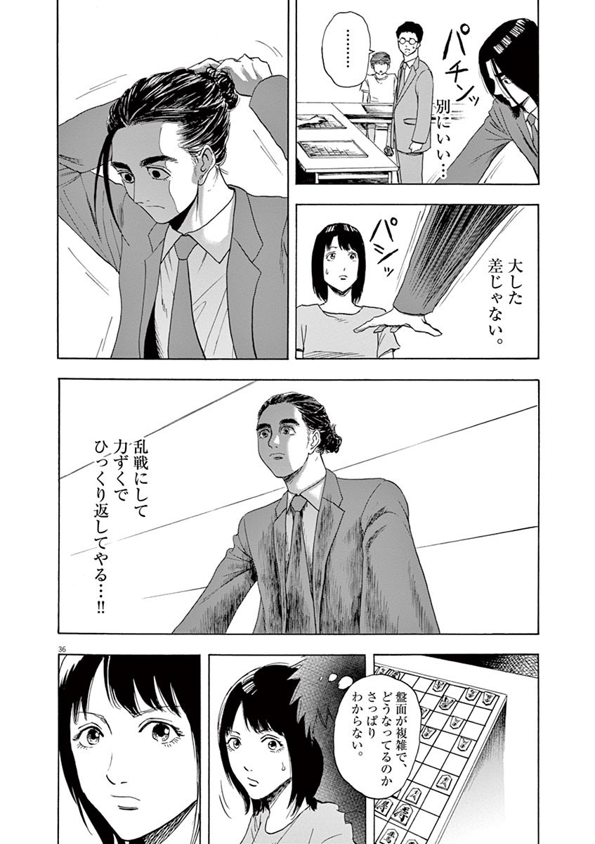P36