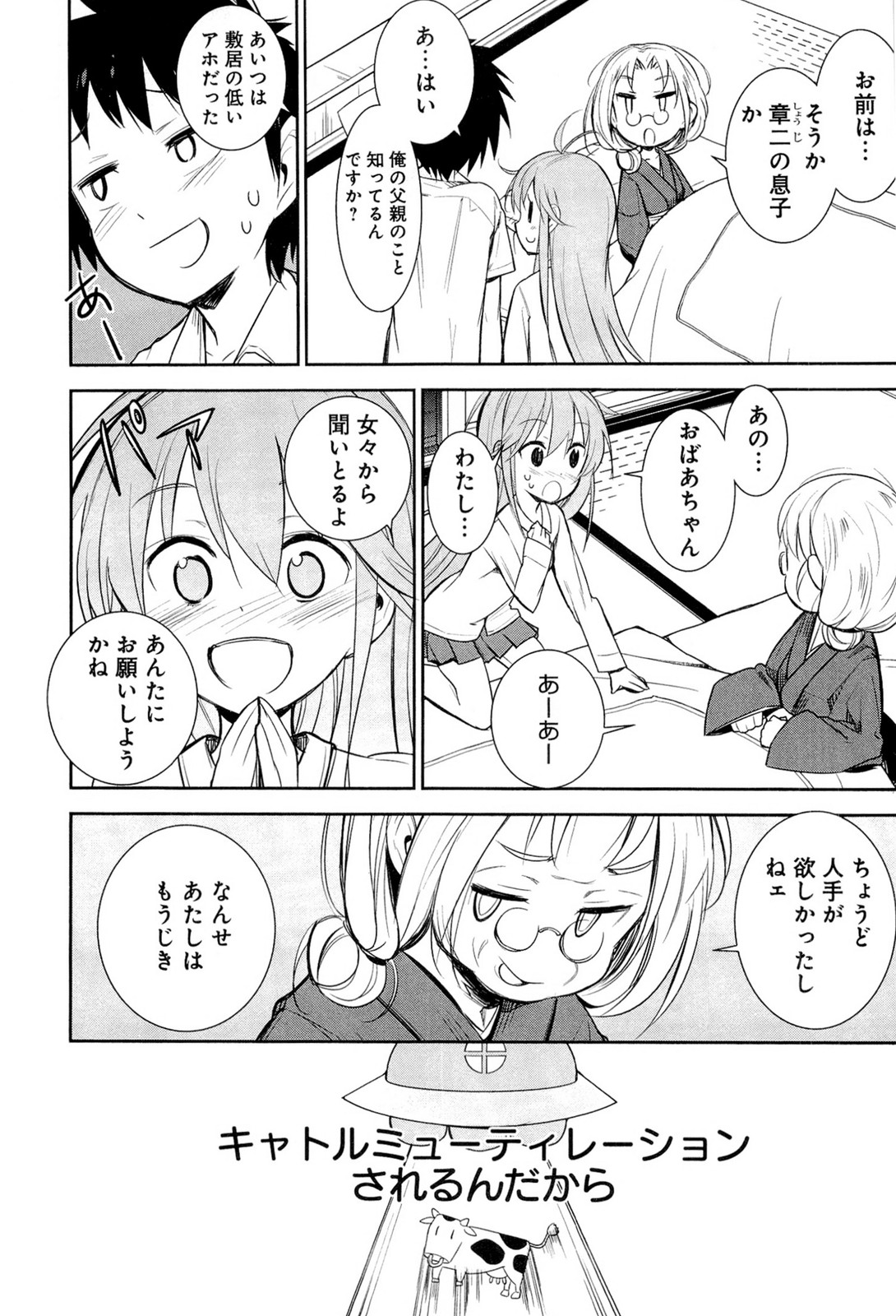P22