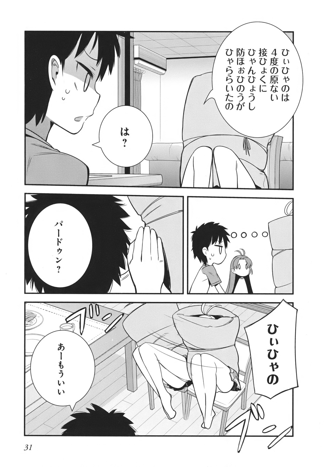 P27
