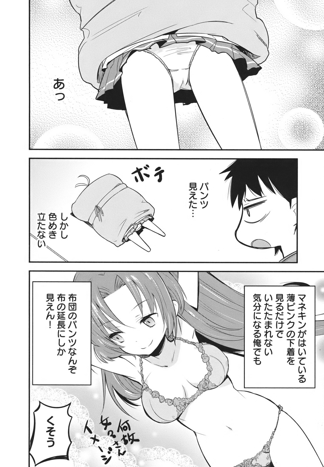 P32