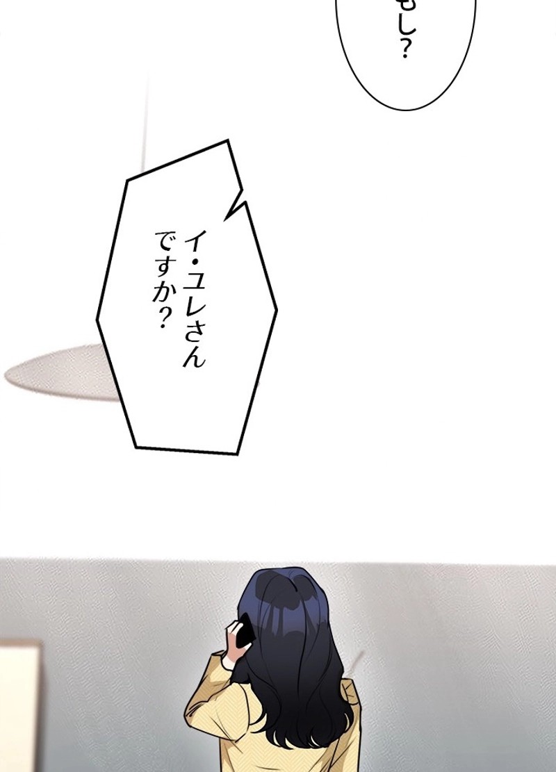 P58