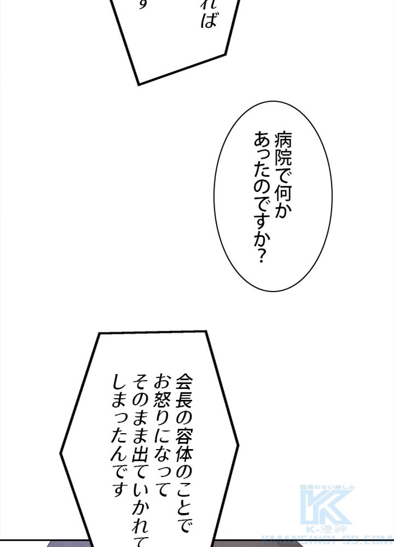 P65