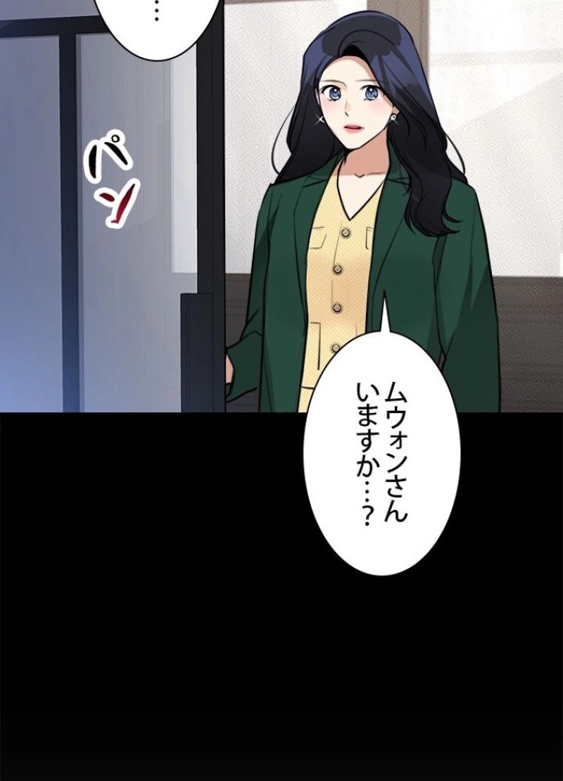P84