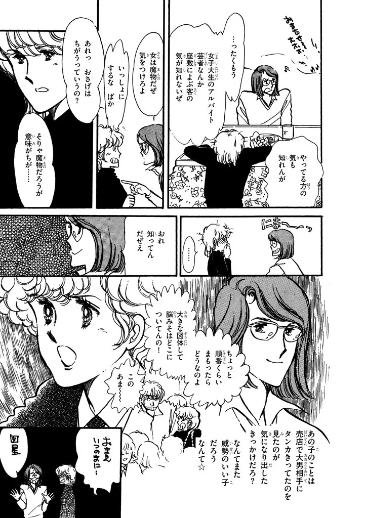 P42