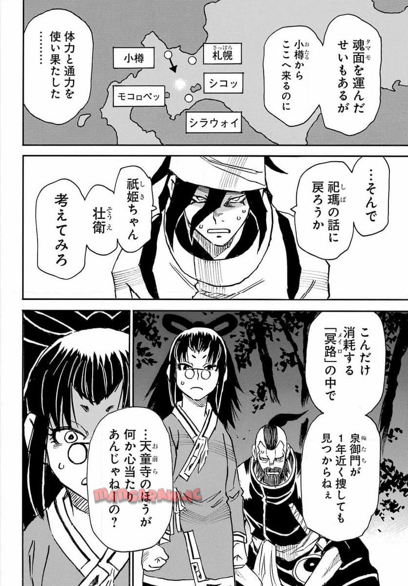P16