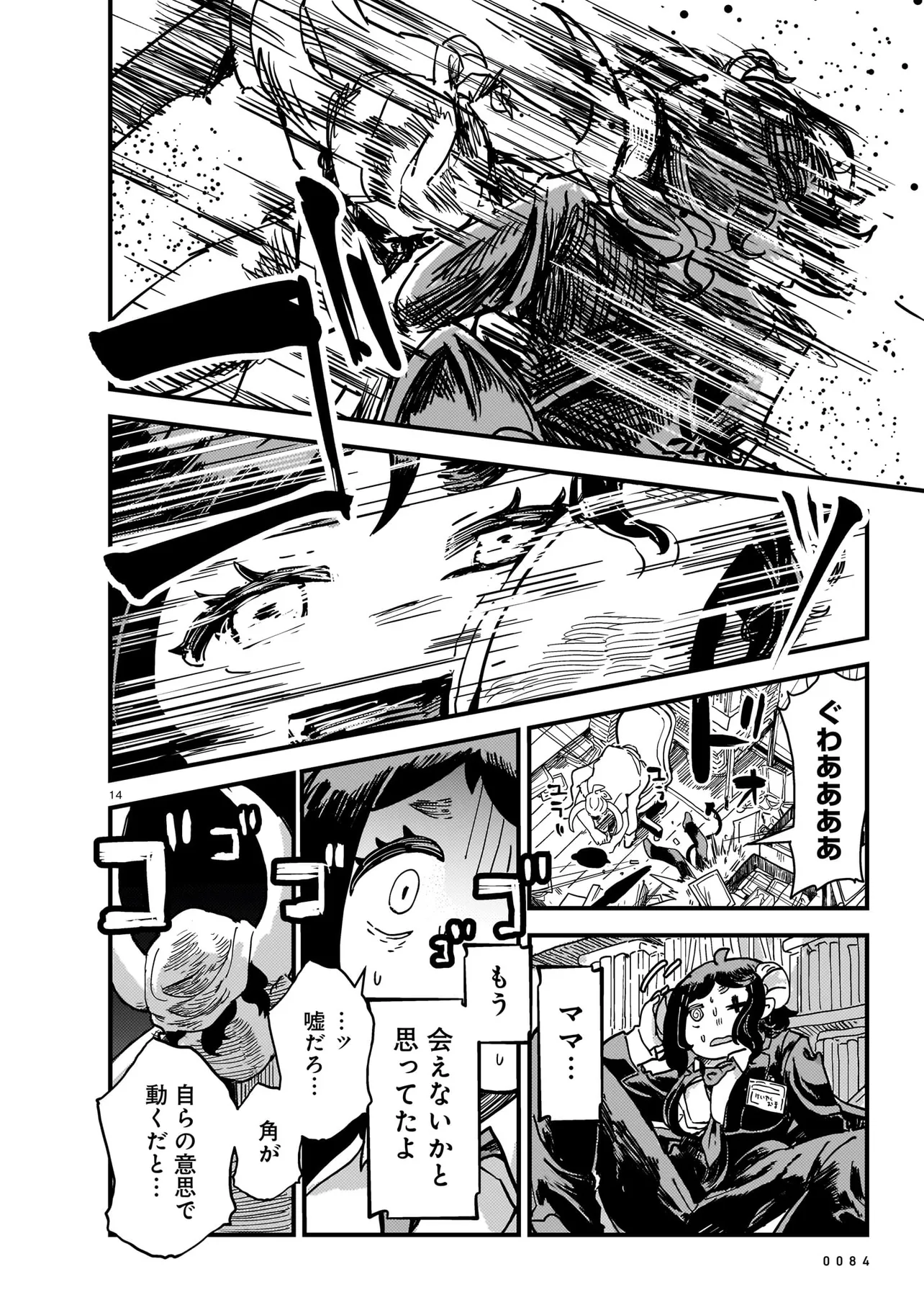 P14