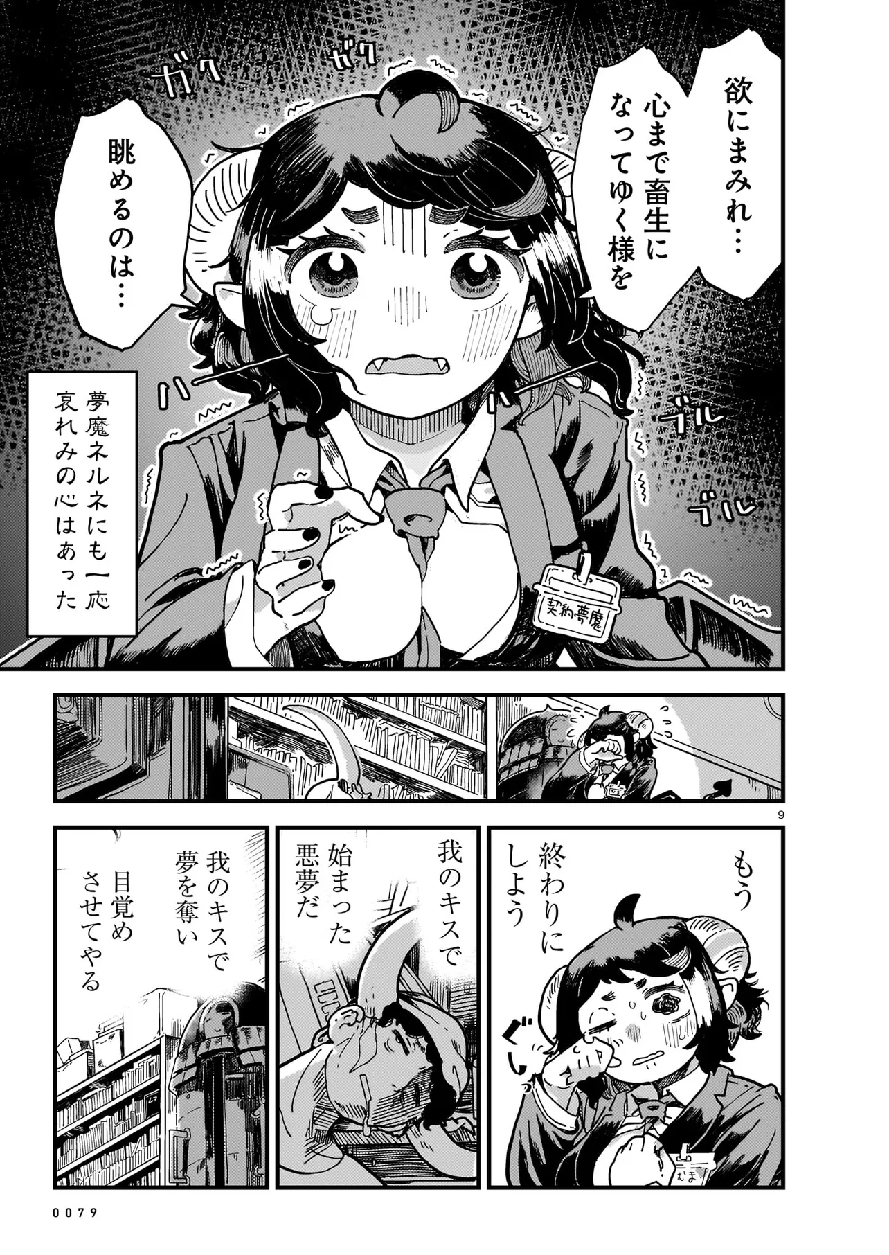 P9