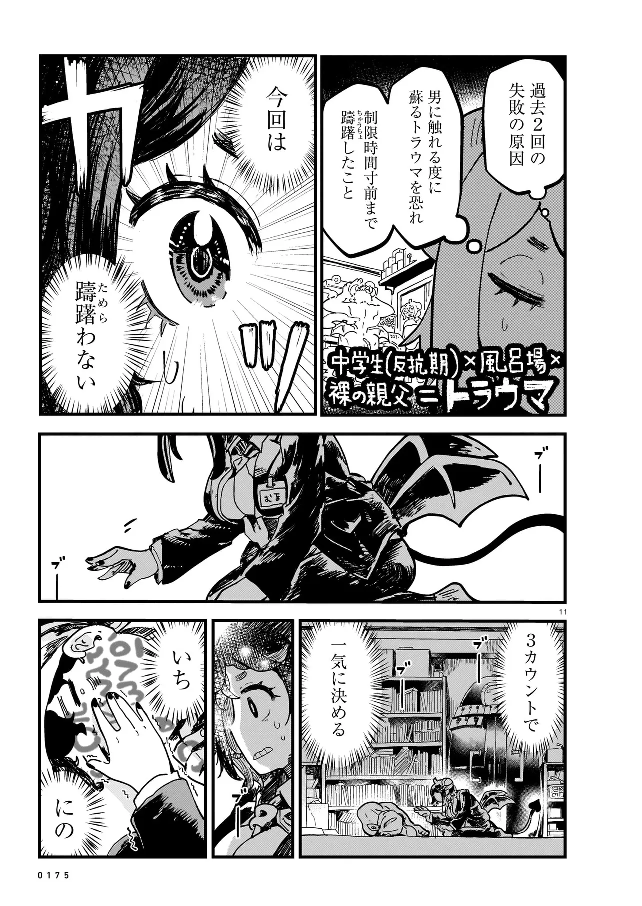 P11
