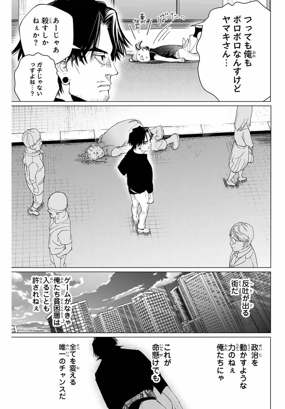 P7