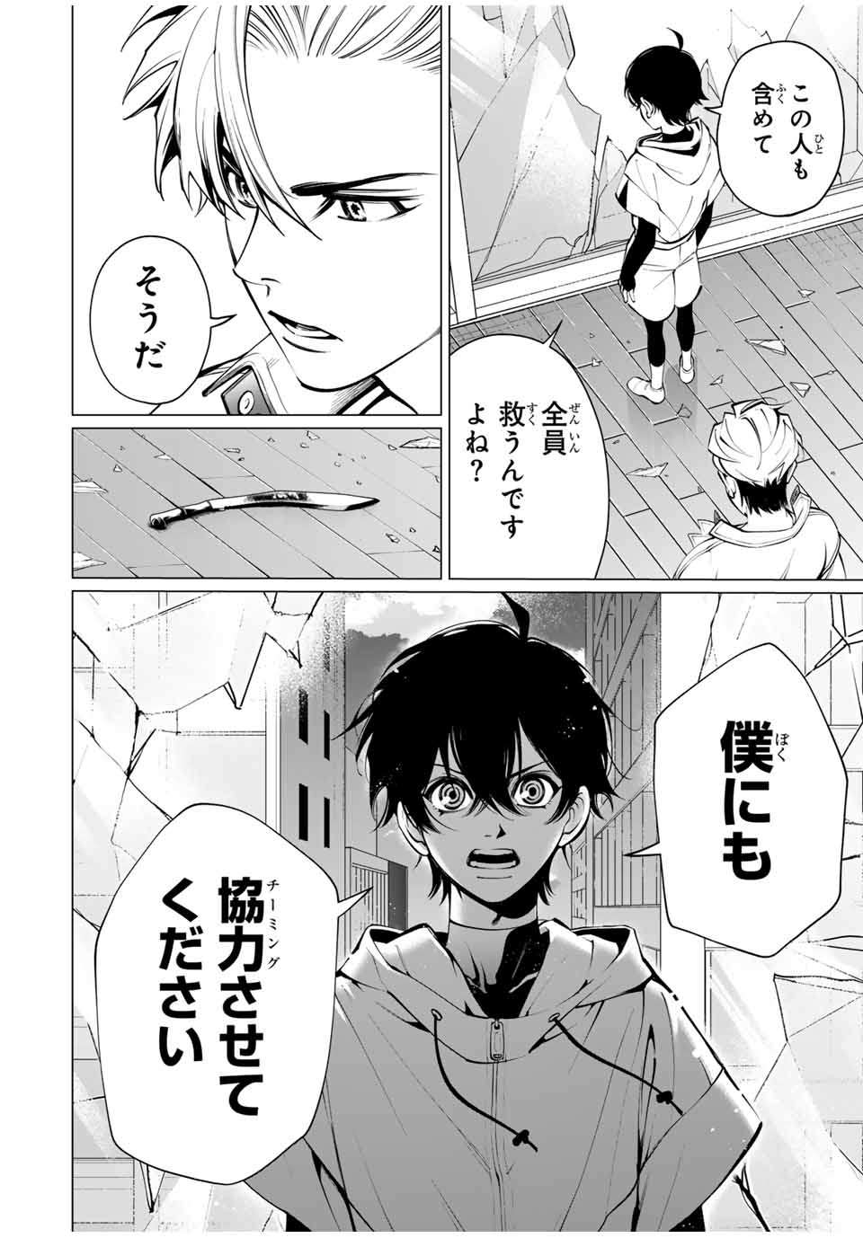 P52