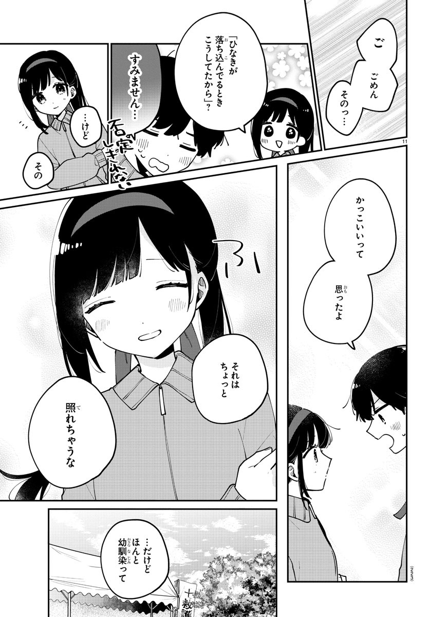 P11