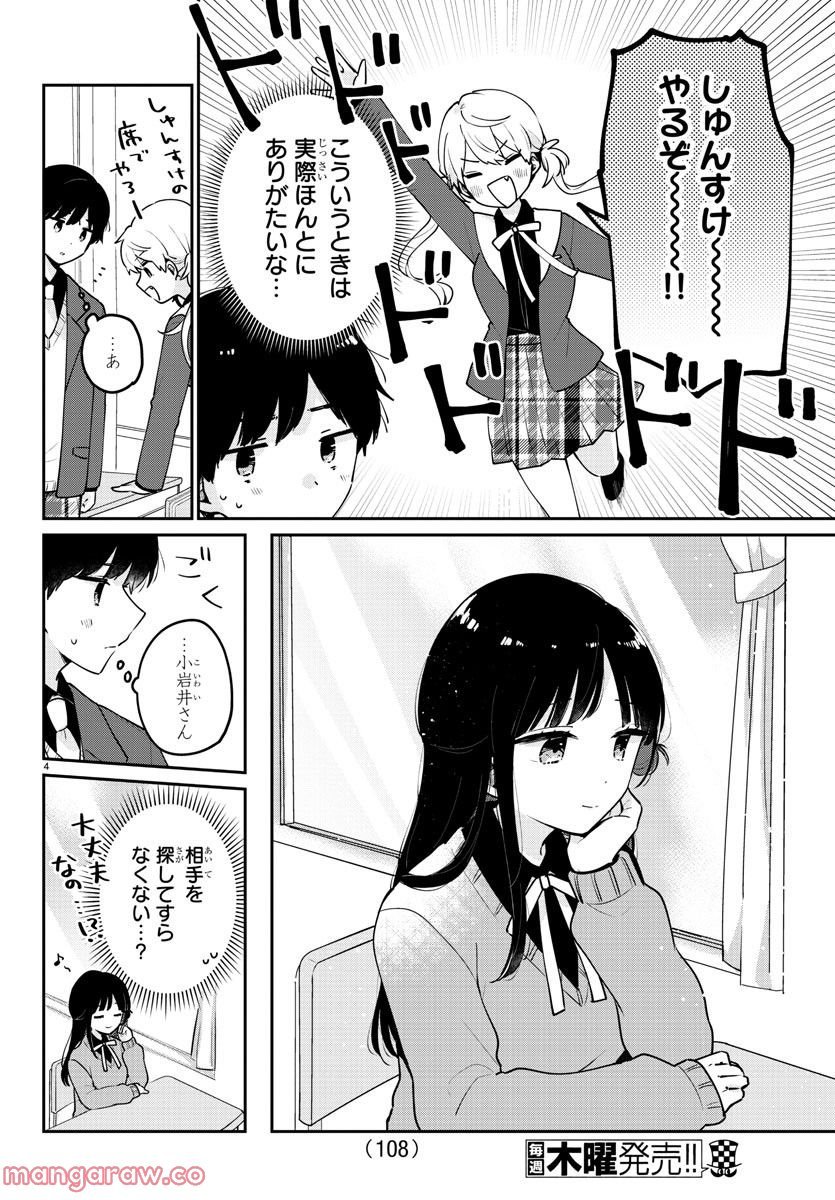 P4