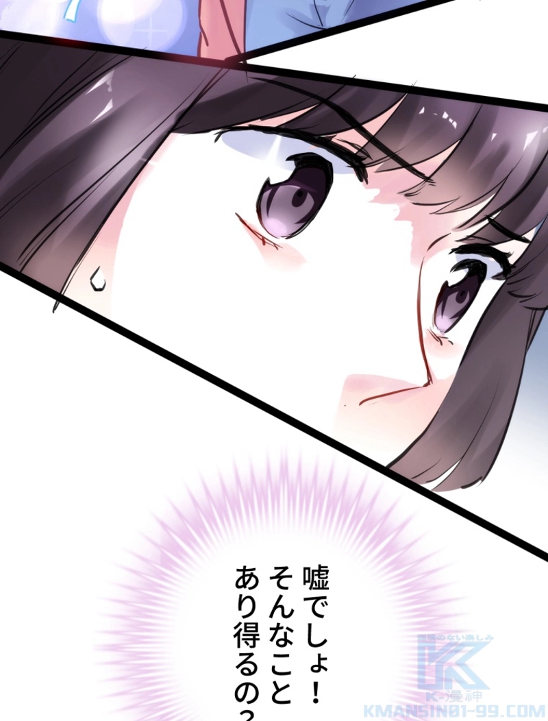 P52