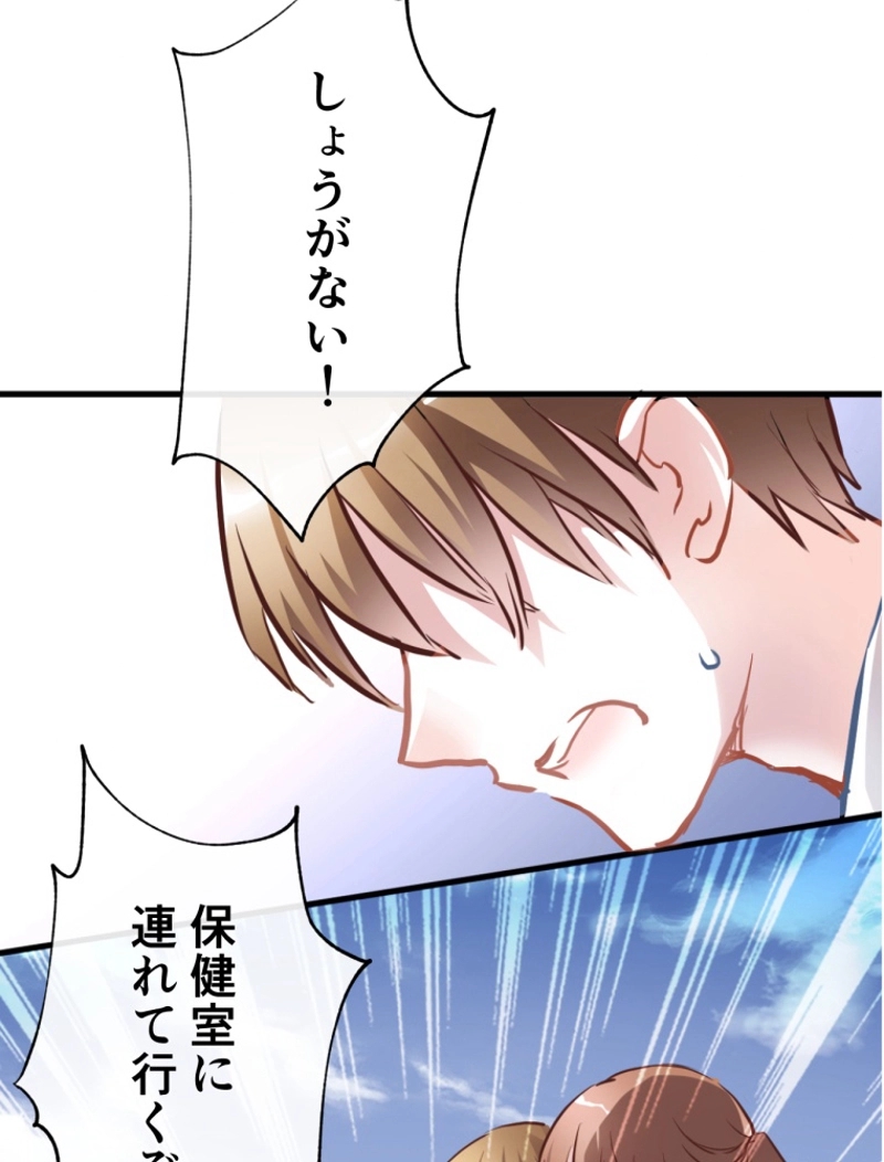 P34
