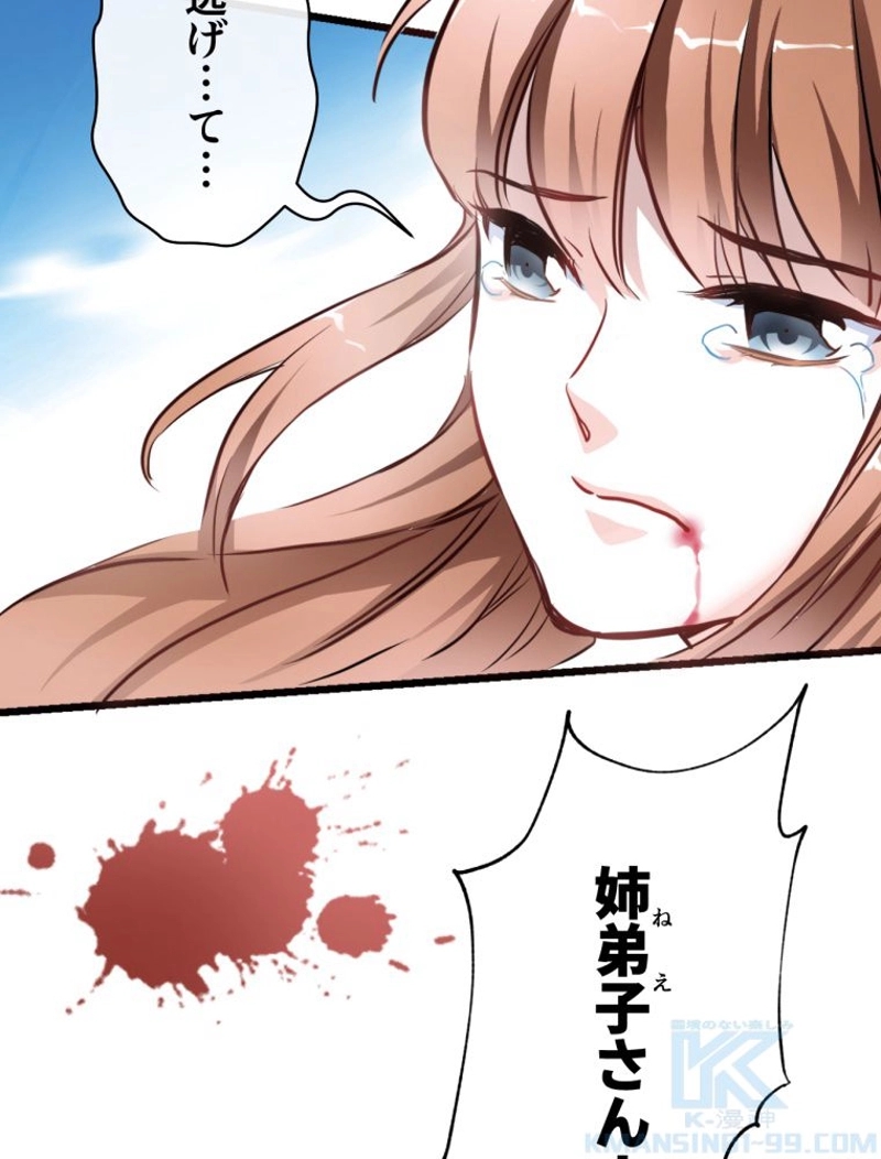 P43