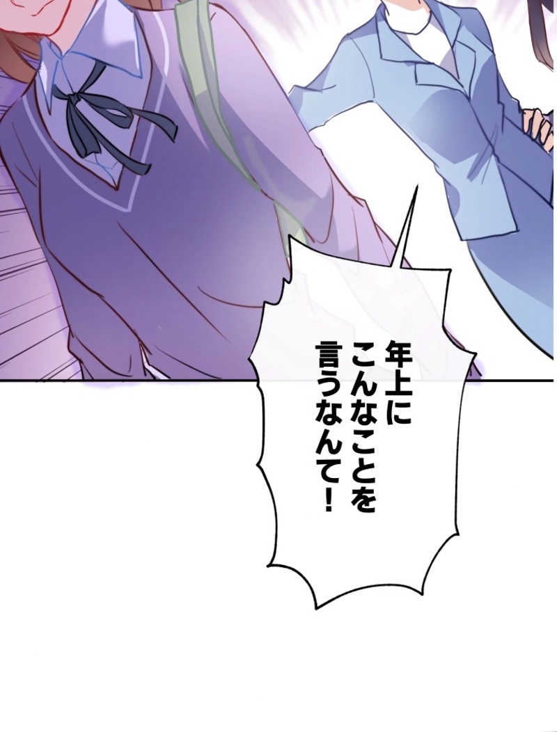 P48