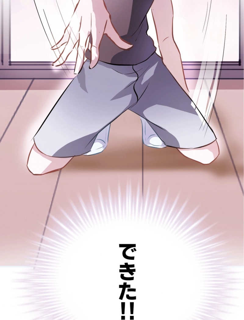 P49