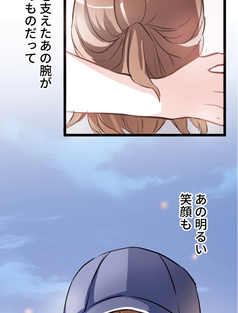 P55