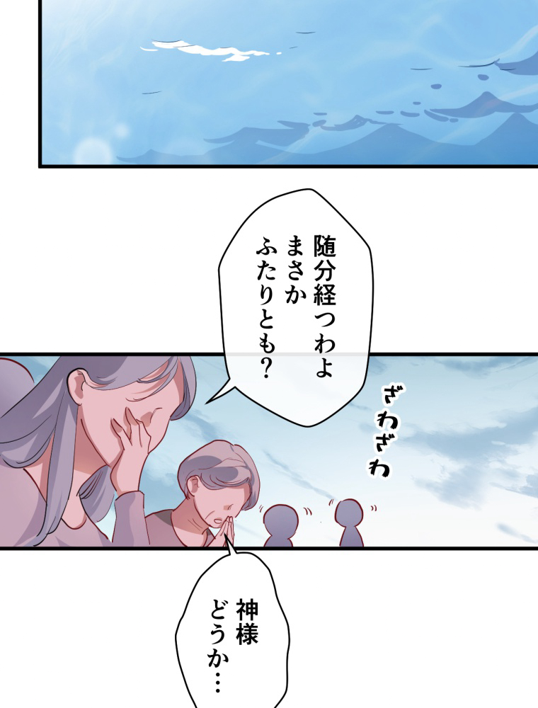 P38