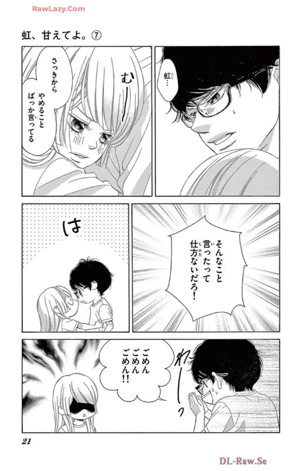P17