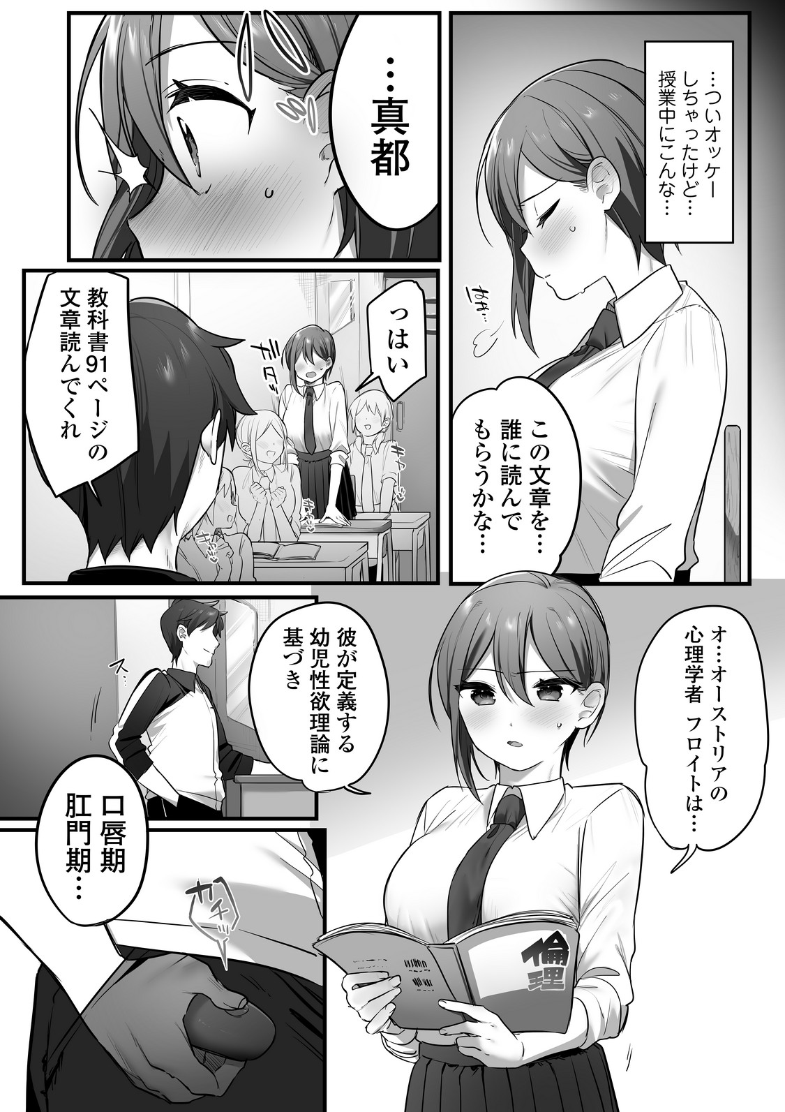P13