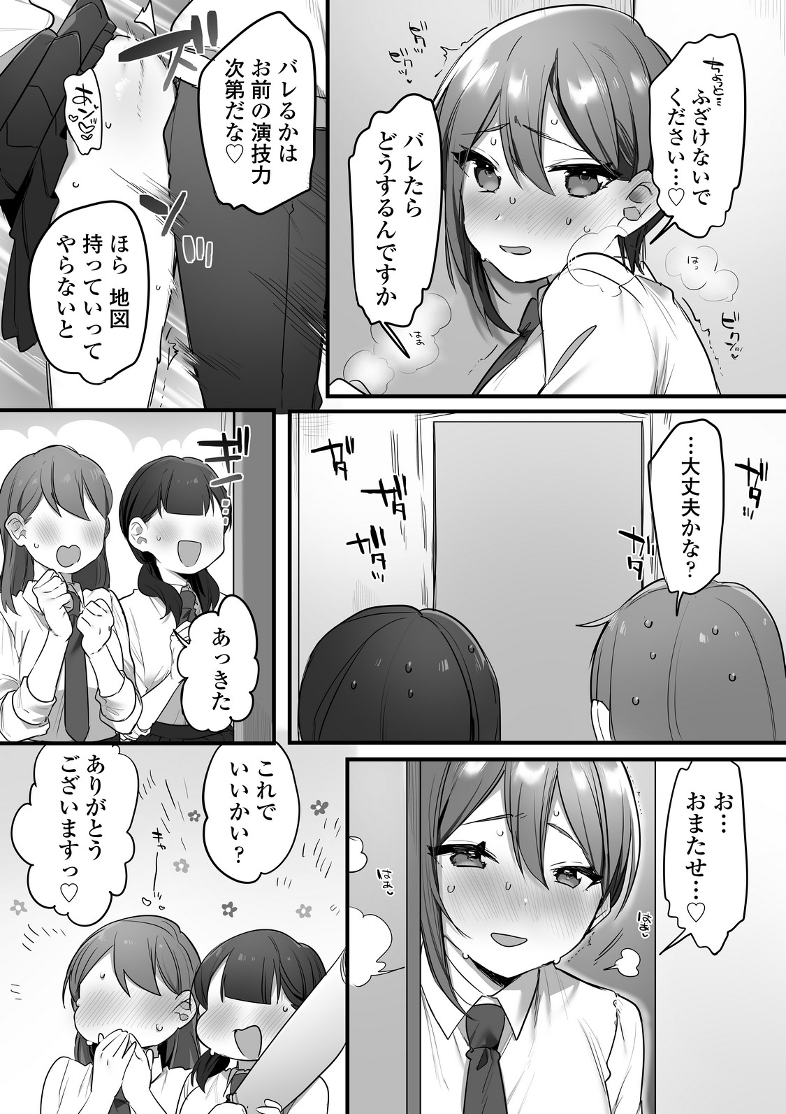 P28