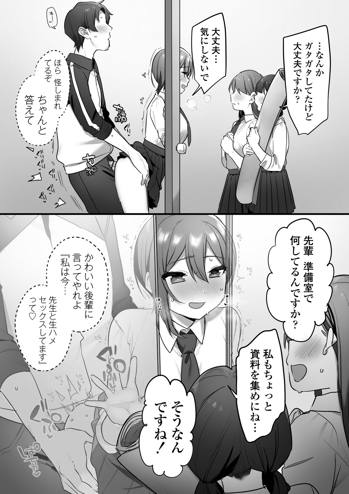 P29